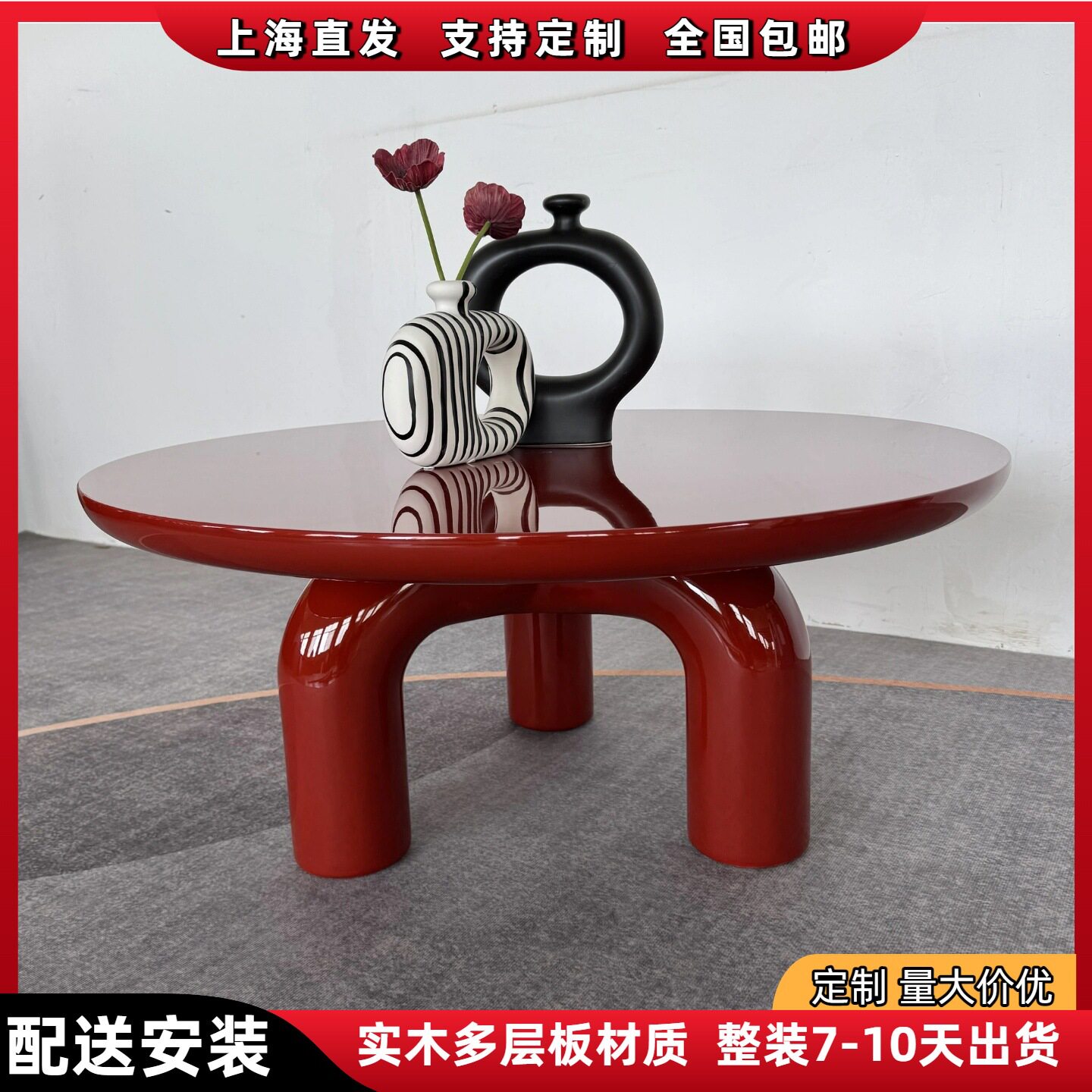 意式烤漆实木设计师餐桌