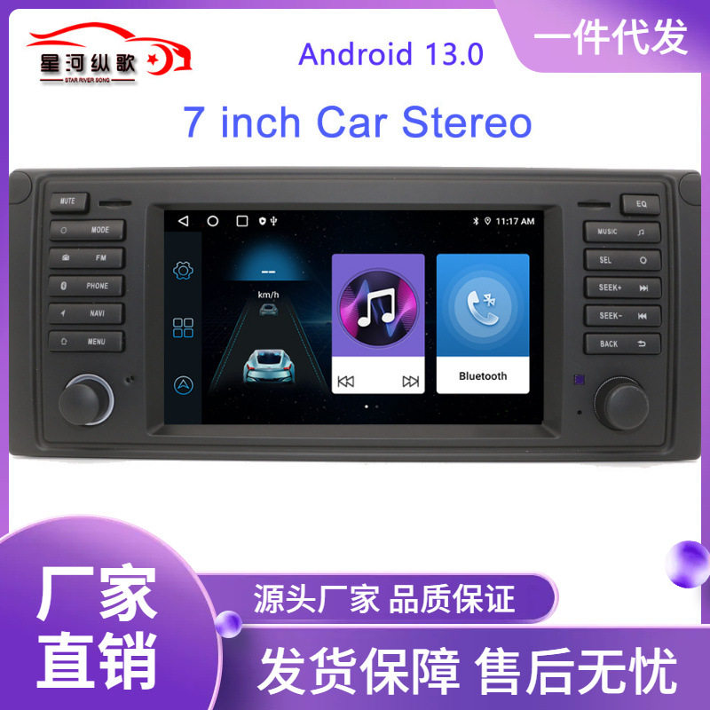 宝马E53安卓导航仪CarPlay