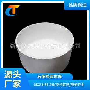 生产各型号特种玻璃耐高温耐侵蚀熔融石英陶瓷坩埚匣钵