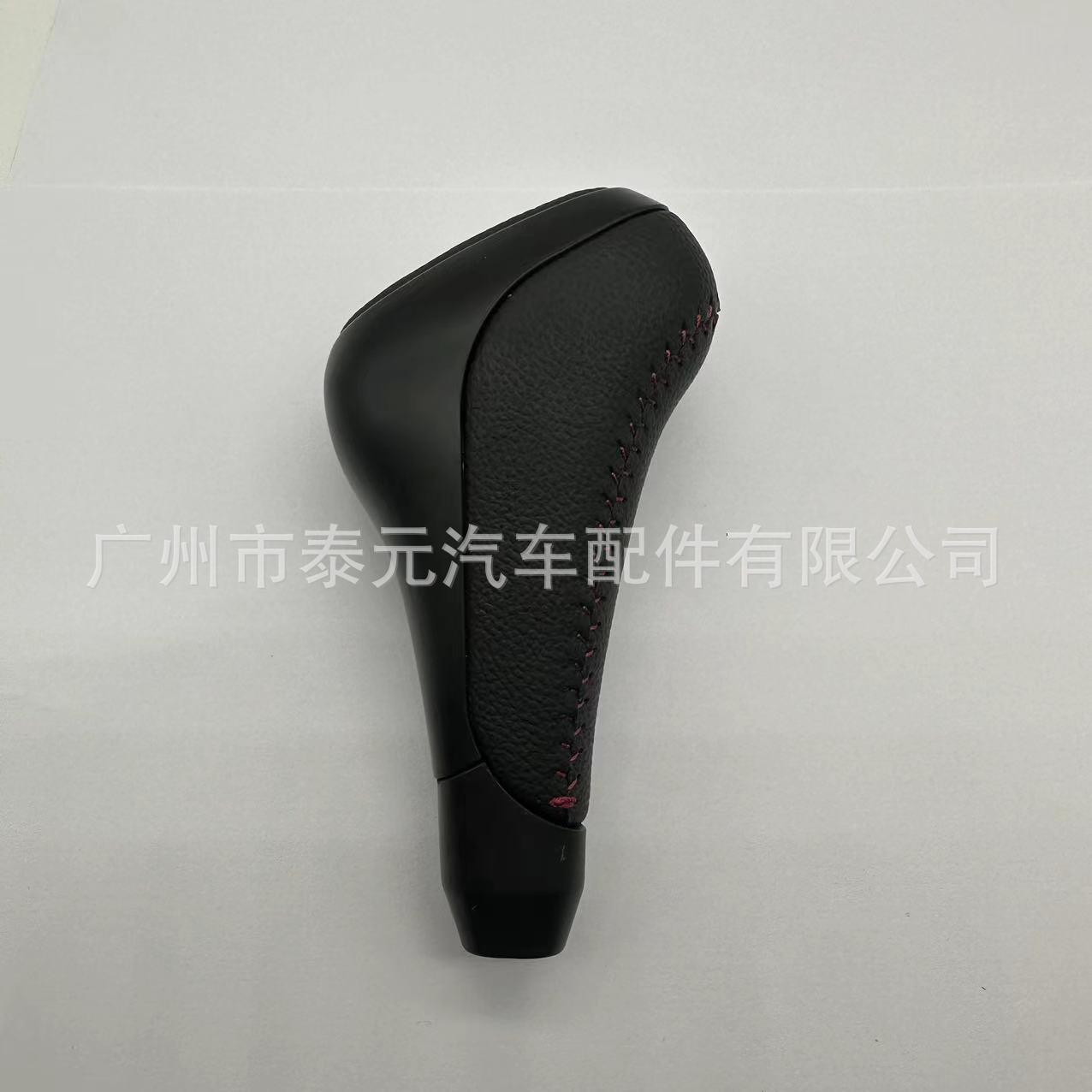 PTR57-34141-02PTR57-34141适用于丰田自动档排挡头换挡手柄