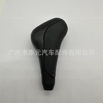 PTR57-34141-02PTR57-34141适用于丰田自动档排挡头换挡手柄