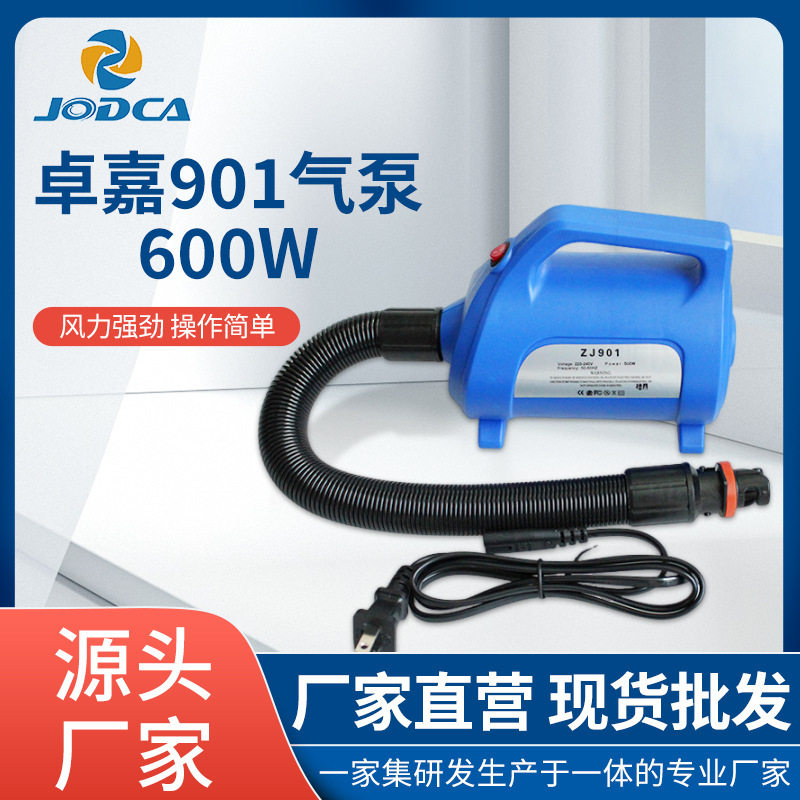 600w电动充气泵家用抽充一体小型充气泵瑜伽充气垫气泵玩具打气泵