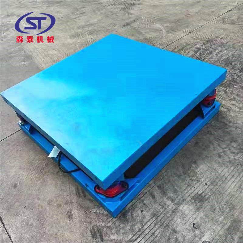 混凝土制品模具振动平台三维振动平台试验测试水泥振动台