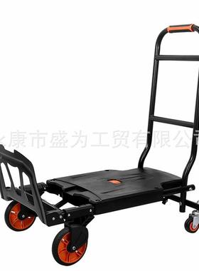 工厂直销二合一手推车搬运车多功能行李车折叠便携家用拉货车载