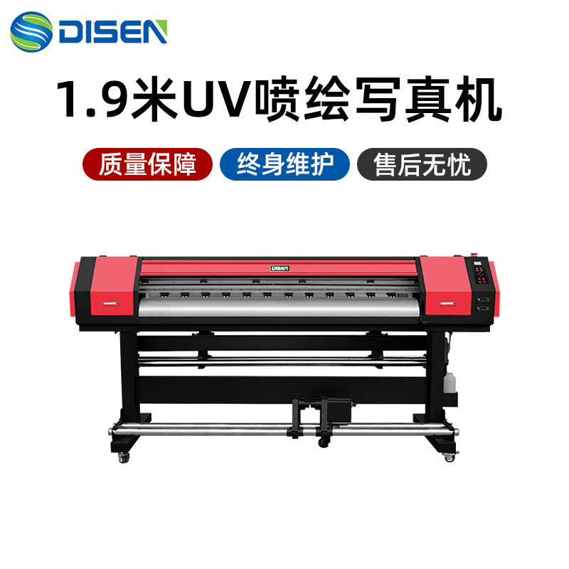 3.2米打印机彩色户外uv写真机户内双头广告喷绘机1.9米喷墨打印机