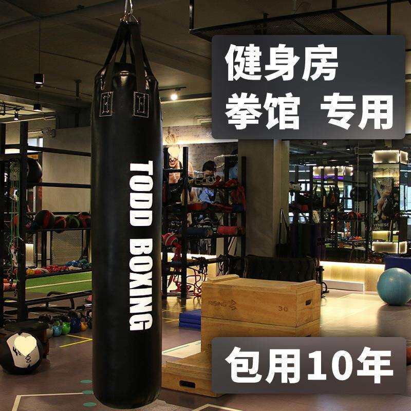 拳击沙袋沙包吊式健身房拳馆商用家用成人儿童跆拳道散打训练