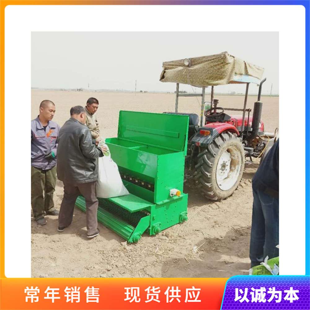 拖拉悬挂式草坪播种机 草皮种植机 Lawn grass planting machine