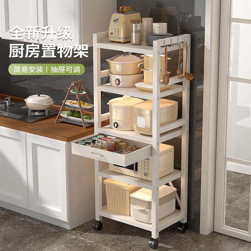 厨房置物架落地多层夹缝收纳架家用烤箱微波炉多功能带抽屉储物架