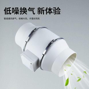 斜流增压管道风机家用厨房抽油烟卫生间换气扇室内吸烟甲醛排风扇