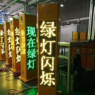行人闯红灯语音提示柱行人过街语音提示桩交通红外感应报警器