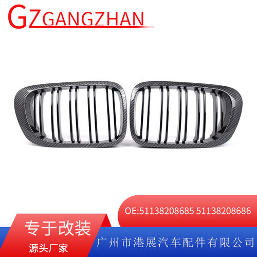 适用于99-02年宝马3系E46中网前保险杠改装碳纤双线中网进气格栅