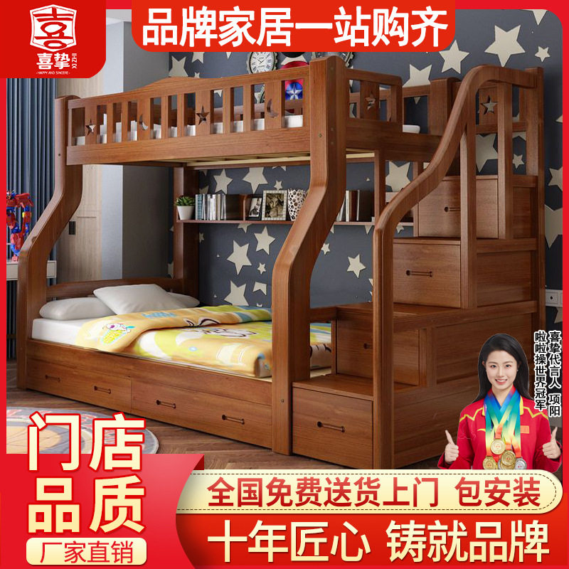 加厚实木子母床高低床家用上下床衣柜款床男女儿童床厂家批发