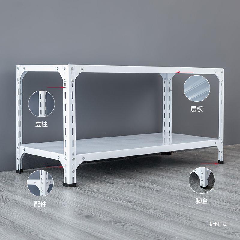 货架仓库多功能角钢置物架储物铁架子自由组合二层家用仓储展示架