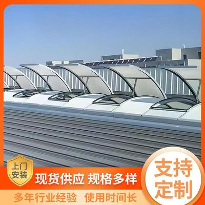 现货供应气楼通风器流线型屋顶排烟天窗顺坡式钢结构通风气楼