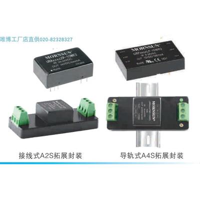 VRB1212S-10WR3,VRB1215S-10WR3,VRB1224S-10WR3货期单价规格另议