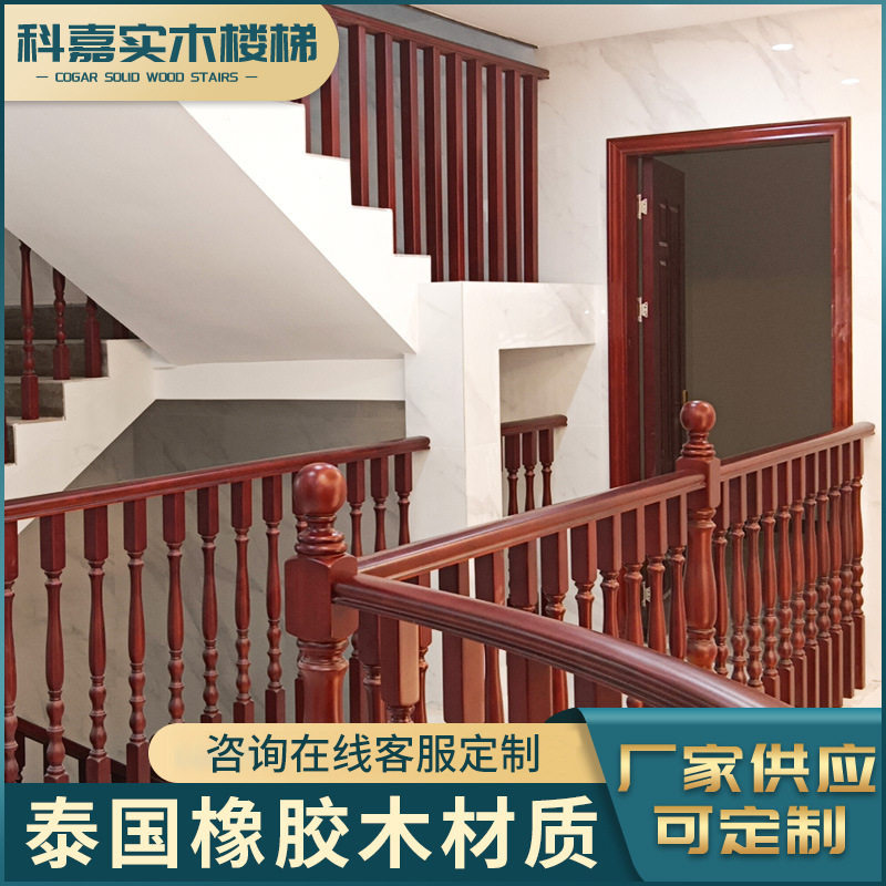 厂家泰国橡胶木楼梯直扶手加工