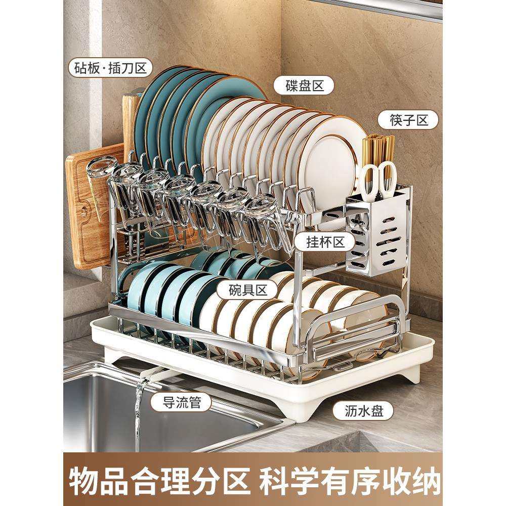 排水碗盘沥水架双层碗架不锈钢厨房置物架沥水篮放碗筷碗碟收纳架
