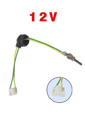 扁头点火塞驻车加热器配件圆头点活塞氮化硅陶瓷电热塞方头点活塞