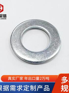 DIN125平垫圈DIN9021垫圈镀锌出口包装平垫圈热镀锌垫