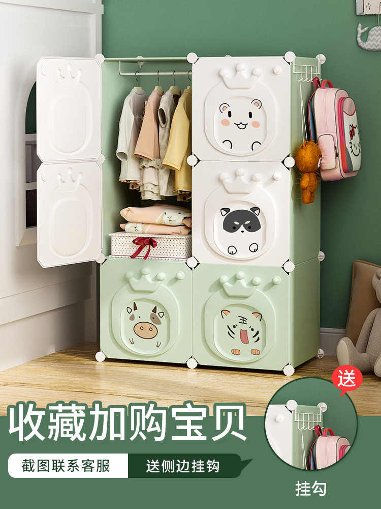儿童塑料衣柜家用卡通耐用