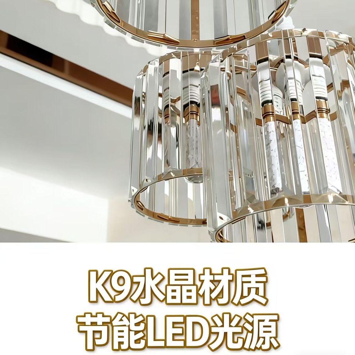 轻奢水晶餐厅小户型吊灯