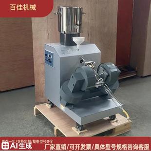 实验室小型湿法磁选机CXG-ZN50智能磁选管4500GS磁场可调玻璃管