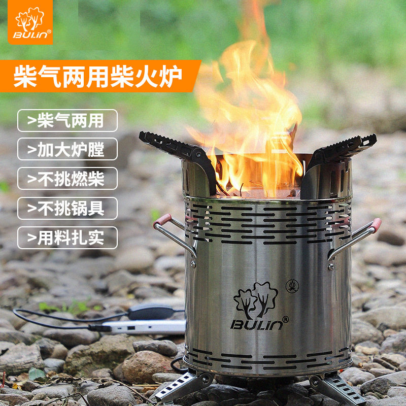 步林Q16无烟便携露营柴火炉图片