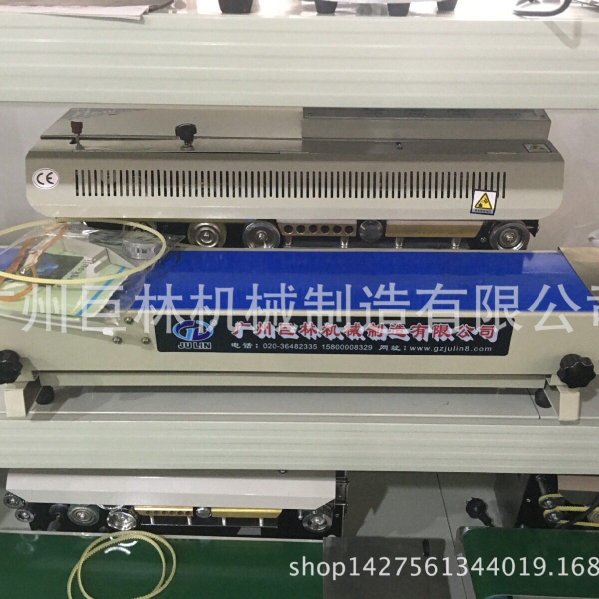 连续式薄膜封口机自动输送恒温控制塑料袋铝箔袋热合机商用封口设