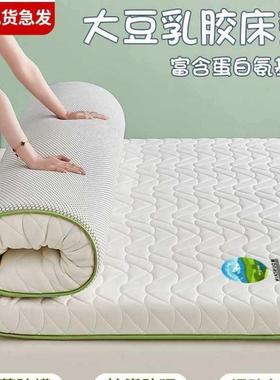 大豆乳胶床垫软垫家用卧室榻榻米学生宿舍单人床褥子垫被租房
