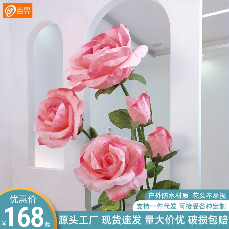 大型仿真玫瑰花手工纸花纸艺花商场橱窗美陈网红打卡点摄影道具