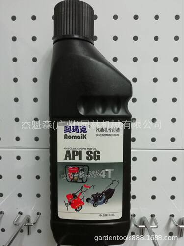 奥玛克AMK四冲程机油4T机油园林机械水泵草坪机发动机机油600ML