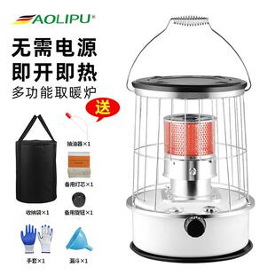 77煤油炉室内煤油取暖器户外露营冰钓柴油烤火炉出口燃油取暖炉