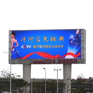户外P4P5P6商场超市房地产销楼部广告防雨防晒高清led全彩显示屏