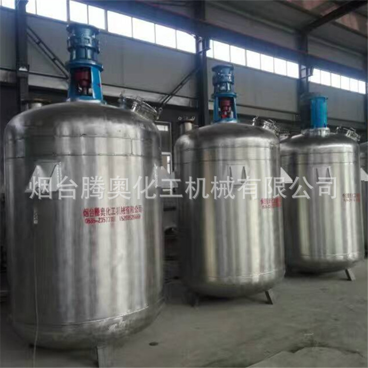 50L-5000L常压不锈钢实验反应釜