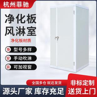 净化板风淋室现货感应互锁无尘车间风淋门实验室工厂彩钢板风淋房