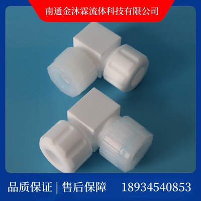PILLAR石英90°耐腐弯头