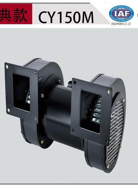 直销CY150M双螺杆塑料机械双头冷却风机560W引风抽风机
