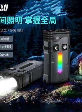 新款多功能LED小巧手电筒远近泛光多彩侧灯充电远射磁吸手电筒