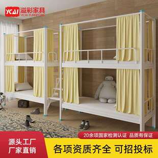 双层铁床上下铺公寓学生宿舍单位上下床员工人寝室连体步梯铁架床