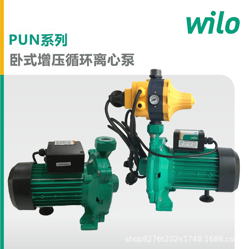 WILO德国威乐水泵PUN-403EH静音智能型全自动家用冷热水加压泵