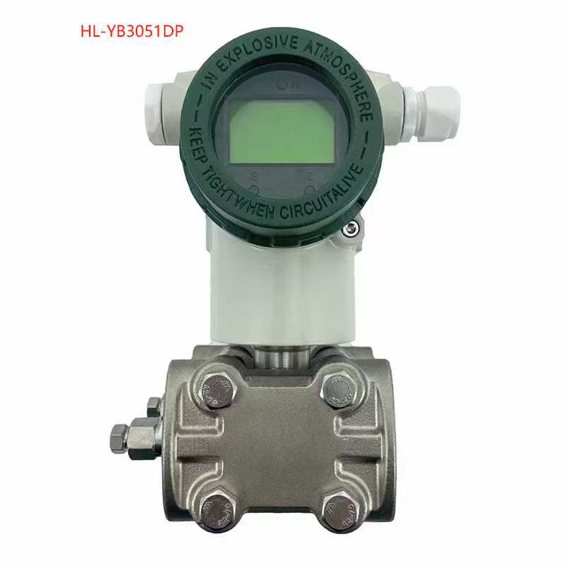 西安智能差压流量变送器4-20mA