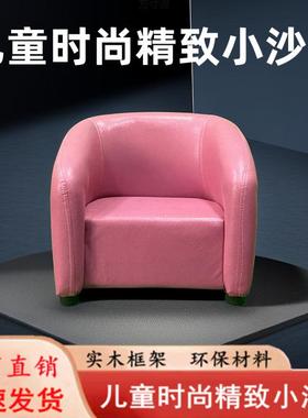 儿童沙发迷你1到6岁儿童小沙发宝宝沙发小凳子迷你单人懒人沙发厂