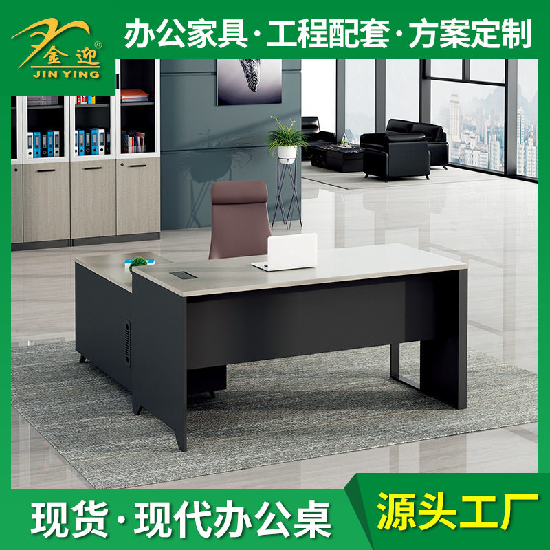 直供员工桌办公台经理总监简约办公桌简易台式电脑桌学生书桌