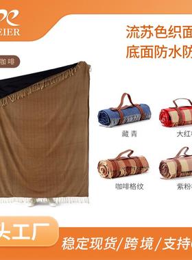 现货户外防潮加厚皮革绑带露营垫流苏野餐毯野餐垫野
