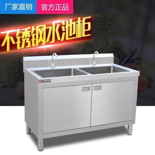 不锈钢水池柜碗柜厨房简易柜式水槽工作台操作台商用一体柜加厚款