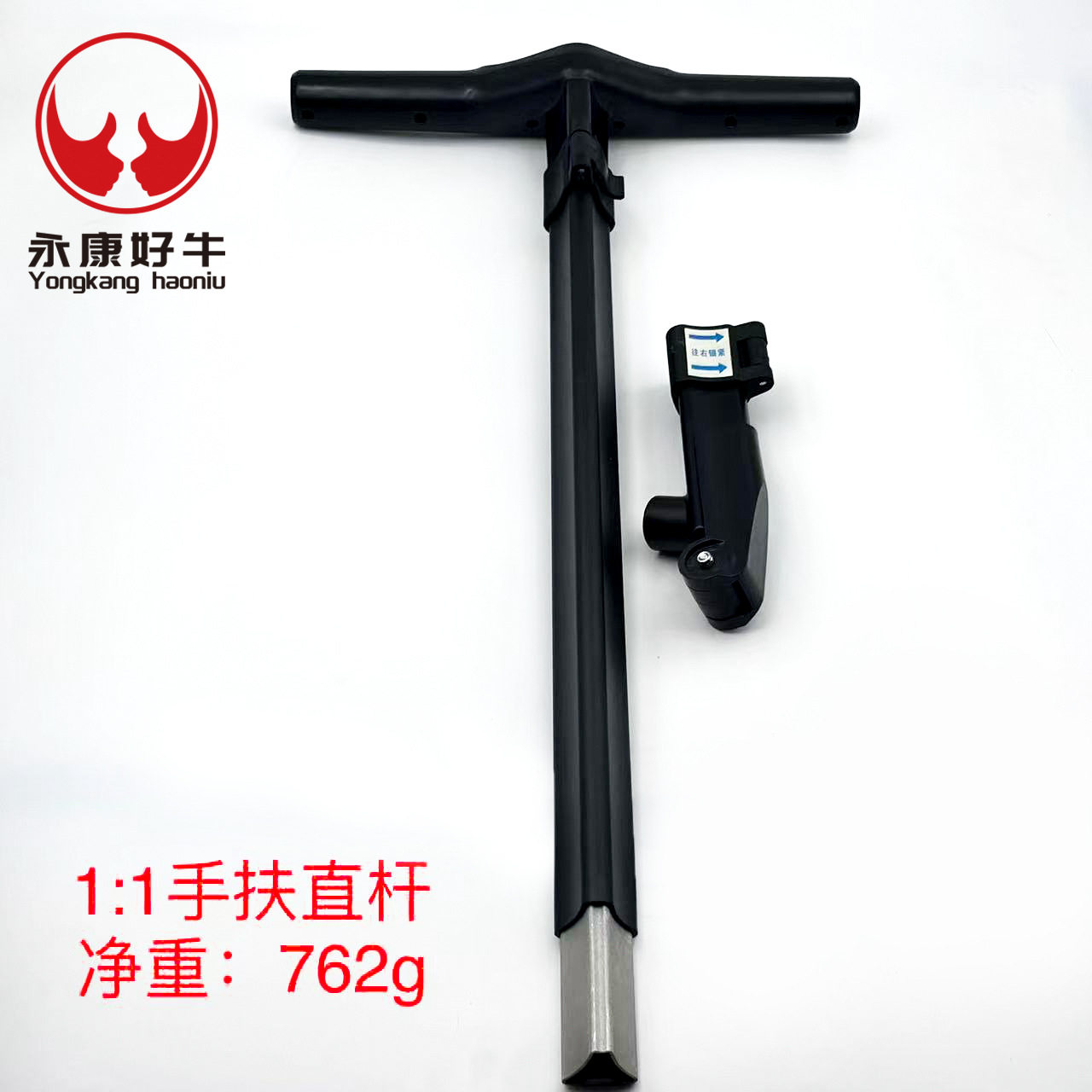 现货批发电动儿童款平衡车通用配件铝合金延长伸缩杆手扶杆脚控杆