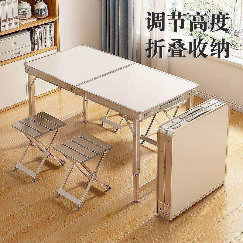 折叠桌子摆摊桌子折叠户外便携式地推桌夜市地摊开工桌子折叠桌椅