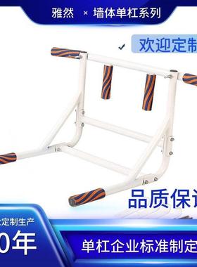 引体向上室内门上健身单双杠体育用品