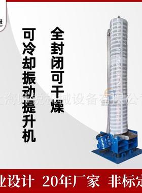 泥沙矿石陶瓷颗粒降温干燥筛分机水循环冷却大产量振动式螺旋盘