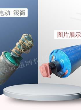 益通运行平稳电动滚筒耐磨犁头电液动犁式卸料器